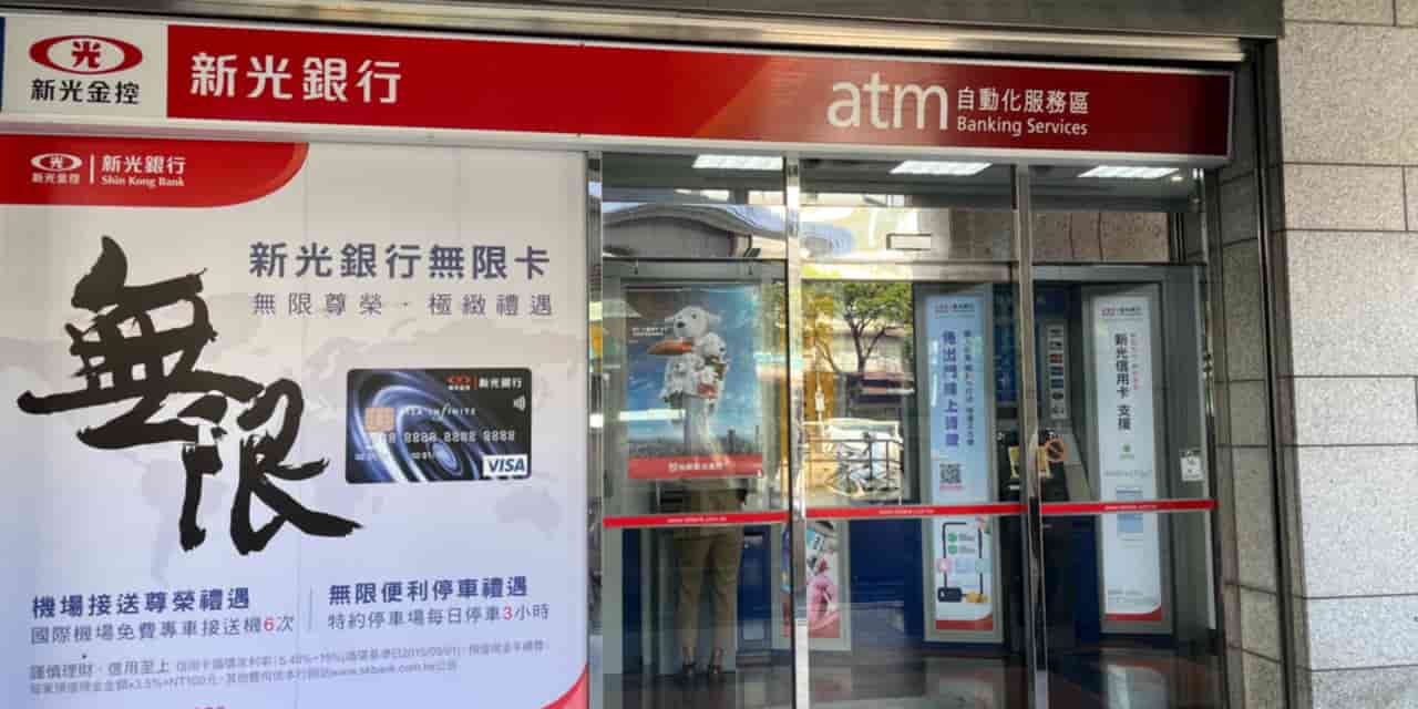 Taiwanese banks urged to trim branches amid high office rents