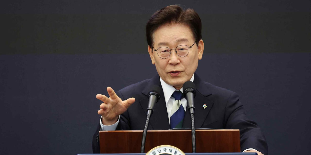 South Korea to create future fund from chip windfall