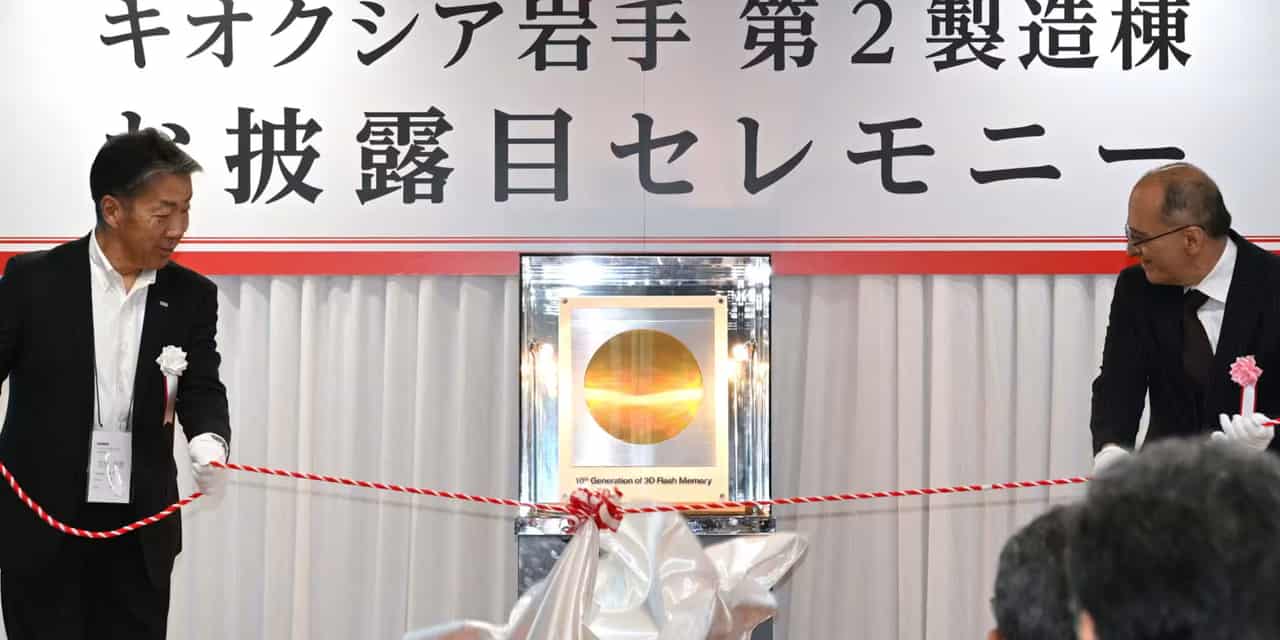 Kioxia Ships Next-Gen Memory Chips Amid Shrinking Tech Lead