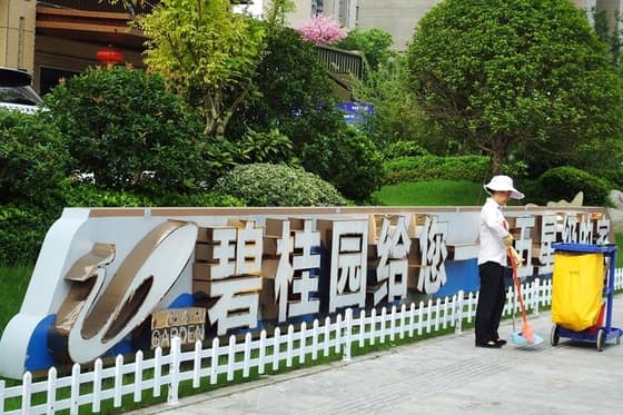 Country Garden Services Posts Core Profit Growth Amid Rising Receivables