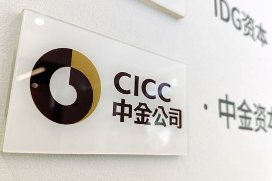 CICC Launches Hong Kong Custody Business for Offshore-Expanding Mainland Funds