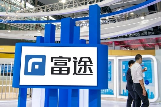 Futu Founder Li Hua Faces Regulatory and Legal Challenges