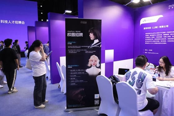 China AI job postings surge eightfold as industry shifts to practical applications