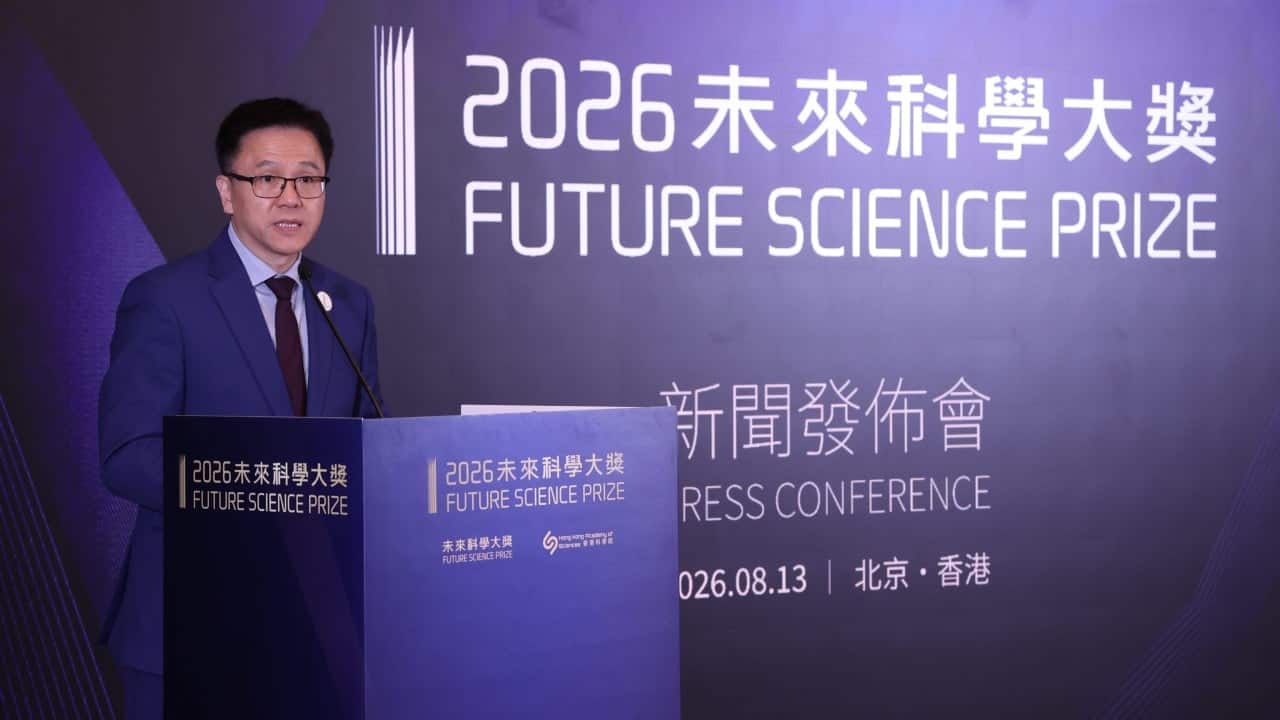 Three Chinese scholars honored at Future Science Prize in Hong Kong