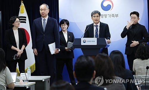 HRW urges South Korea to ease abortion pill restrictions