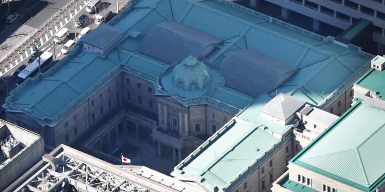 BOJ Governor Ueda: 2% inflation goal not yet sustainably achieved