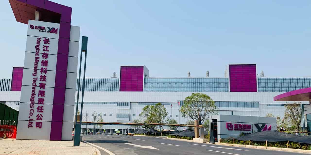 YMTC Parent Seeks $4.9 Billion Shanghai IPO Amid AI Memory Demand