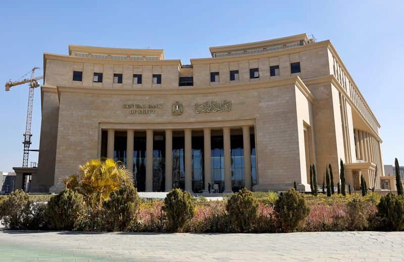 Egypt's Central Bank Holds Key Interest Rates Unchanged