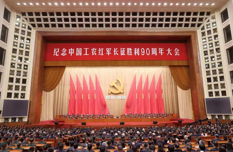 China's Communist Party Central Committee holds key plenum