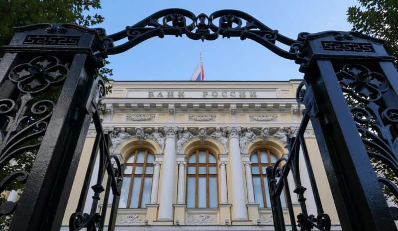 Russian central bank holds key rate at 14%, raises 2026 inflation forecast